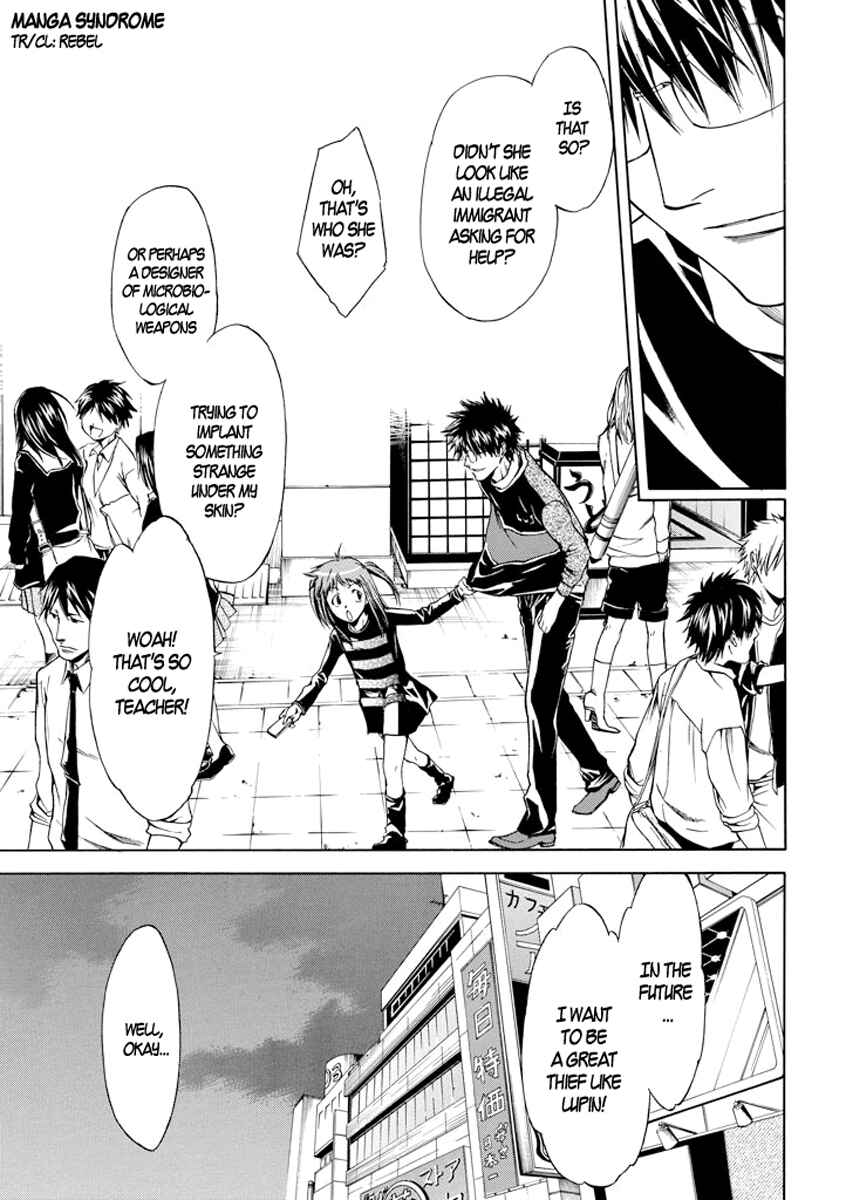 Page 25 Chapter 5 Kansokusha Tamami