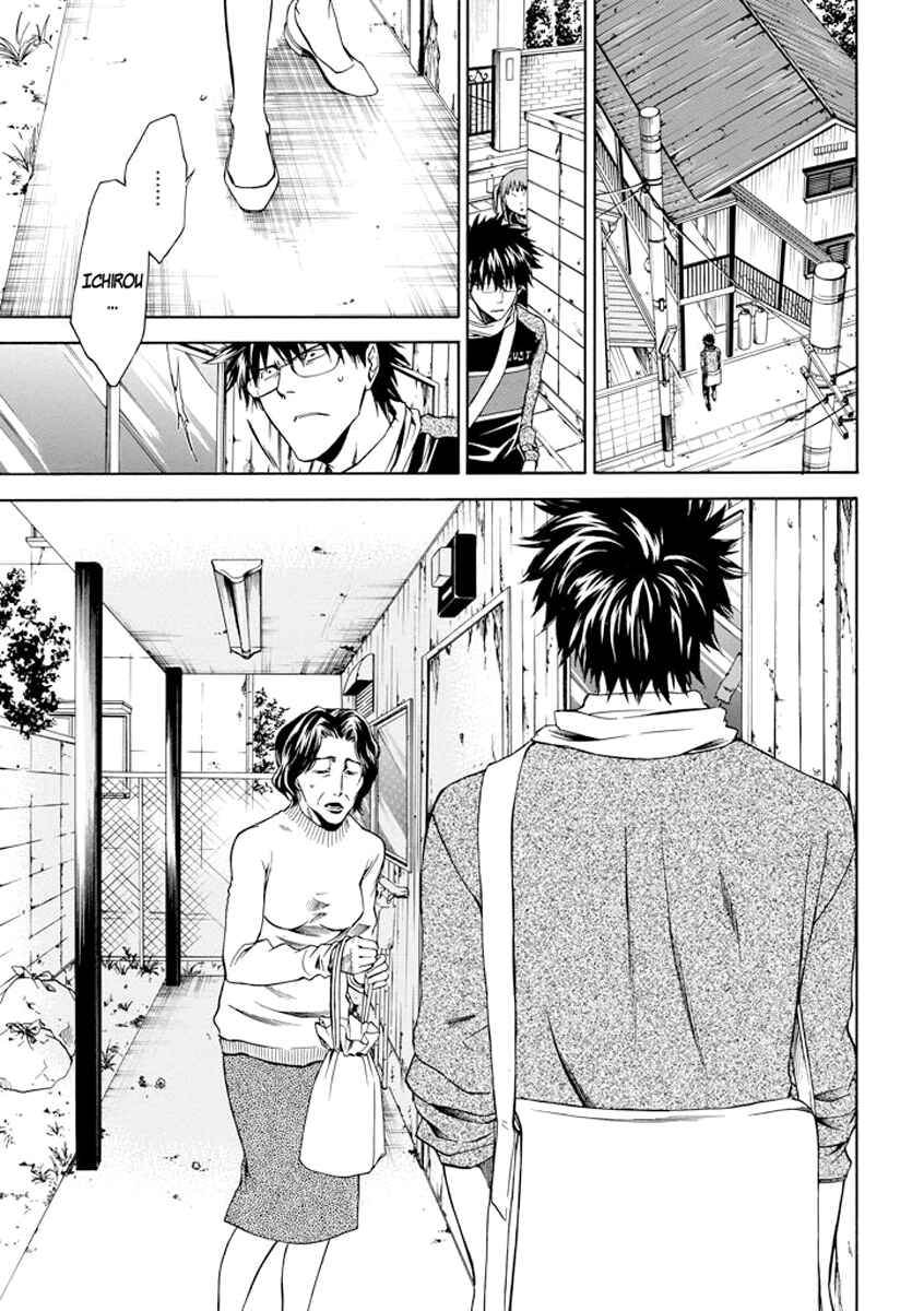 Page 7 Chapter 5 Kansokusha Tamami
