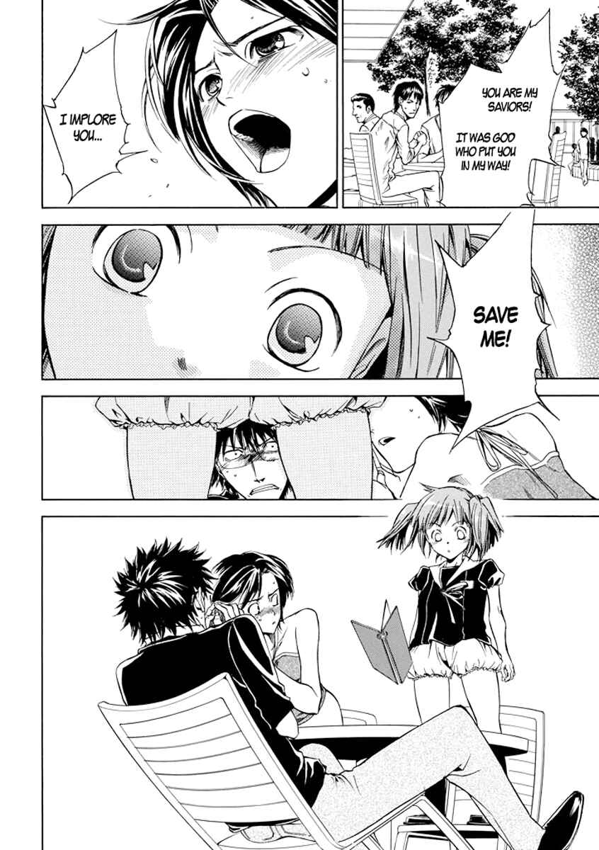 Page 12 Chapter 3 Kansokusha Tamami