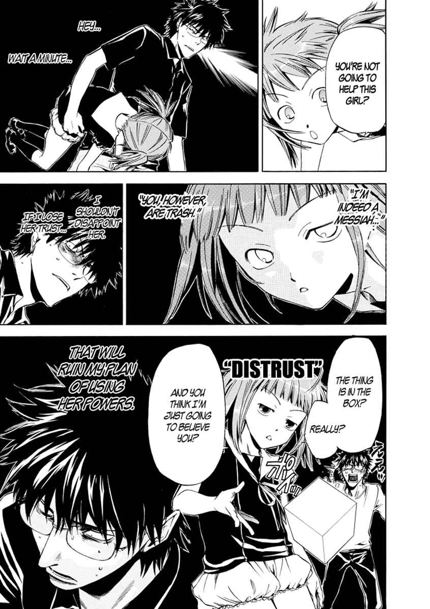 Page 14 Chapter 3 Kansokusha Tamami