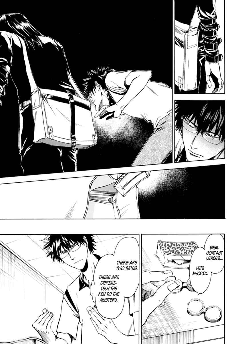 Page 21 Chapter 3 Kansokusha Tamami