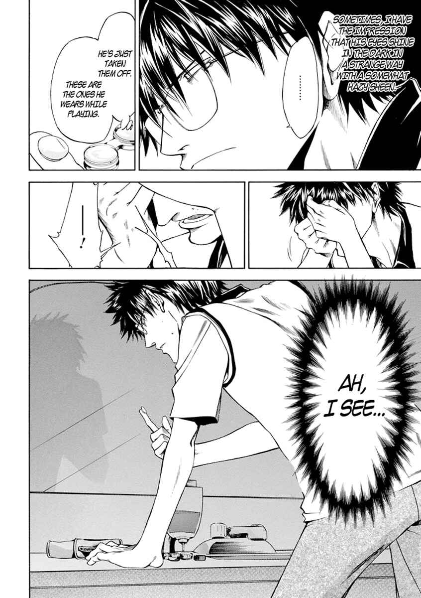 Page 22 Chapter 3 Kansokusha Tamami