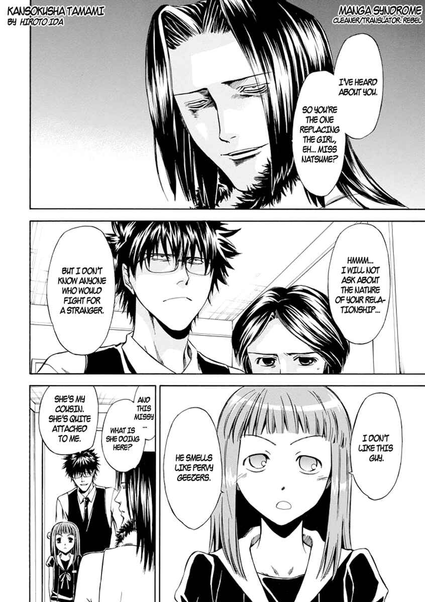 Page 26 Chapter 3 Kansokusha Tamami