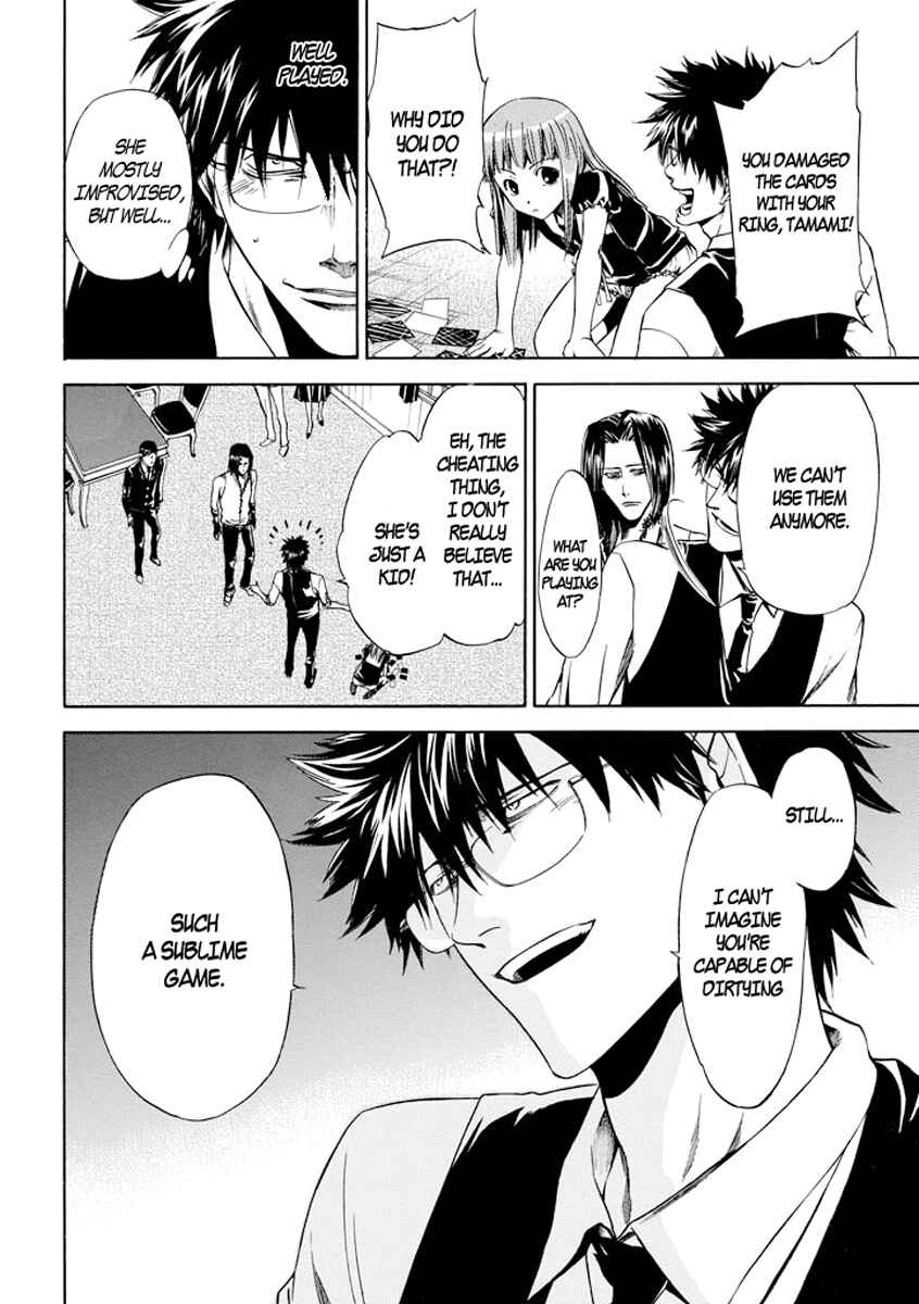 Page 30 Chapter 3 Kansokusha Tamami
