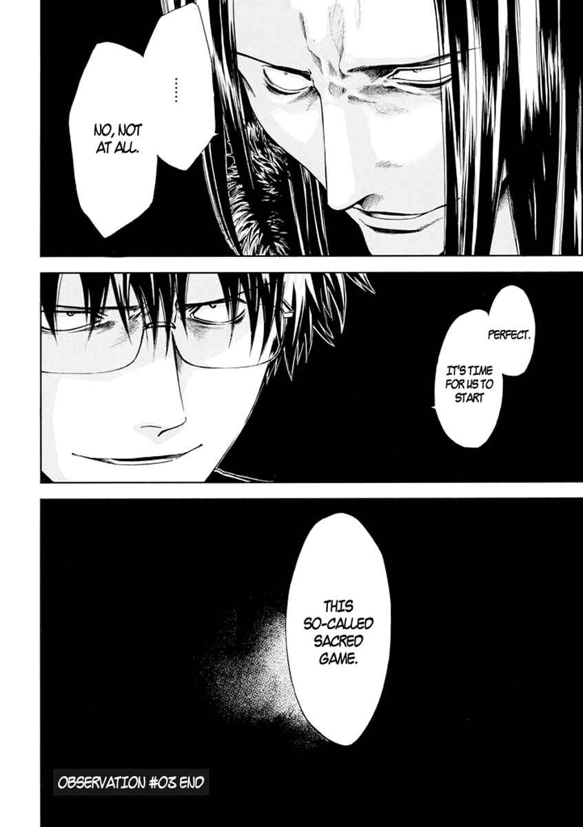 Page 32 Chapter 3 Kansokusha Tamami
