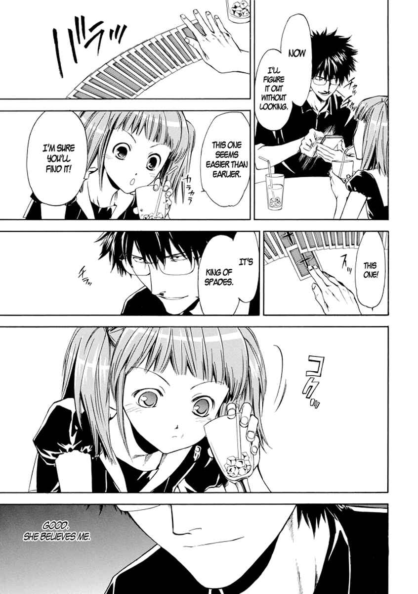 Page 5 Chapter 3 Kansokusha Tamami