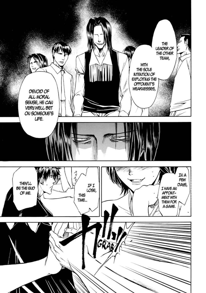Page 9 Chapter 3 Kansokusha Tamami
