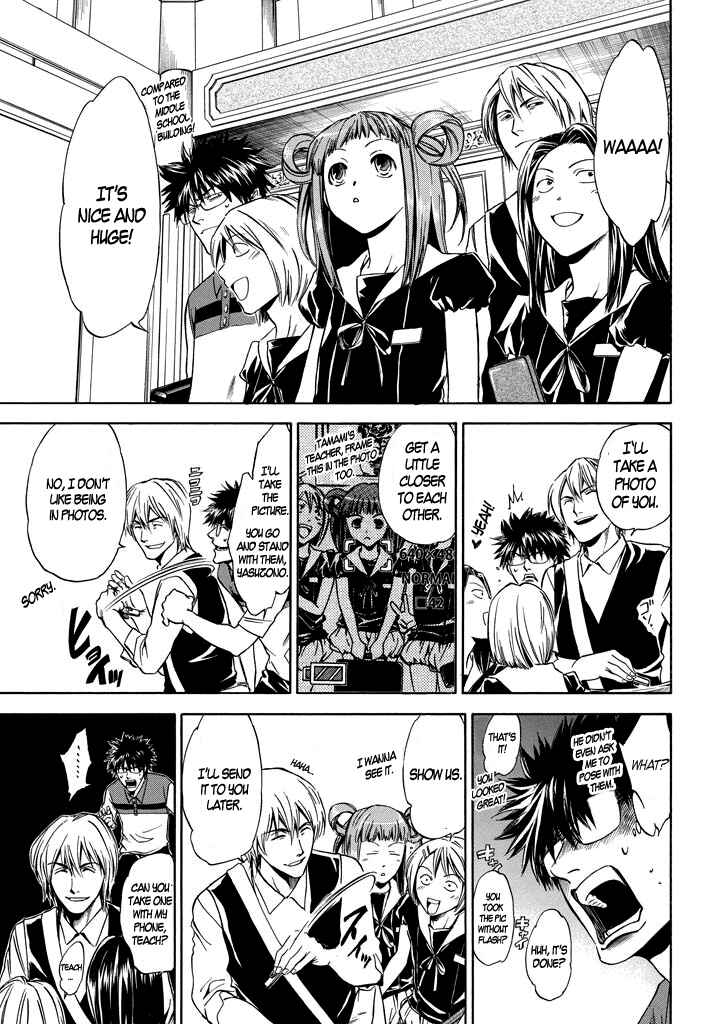 Page 10 Chapter 2 Kansokusha Tamami