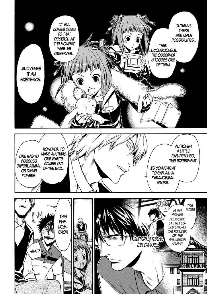 Page 13 Chapter 2 Kansokusha Tamami