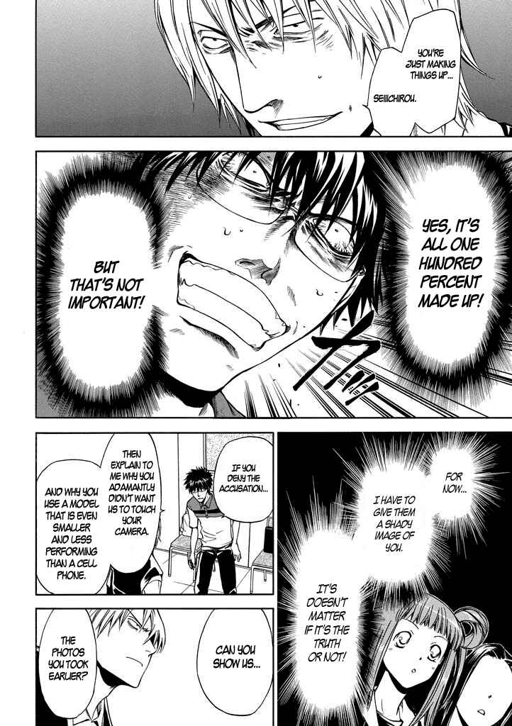 Page 21 Chapter 2 Kansokusha Tamami