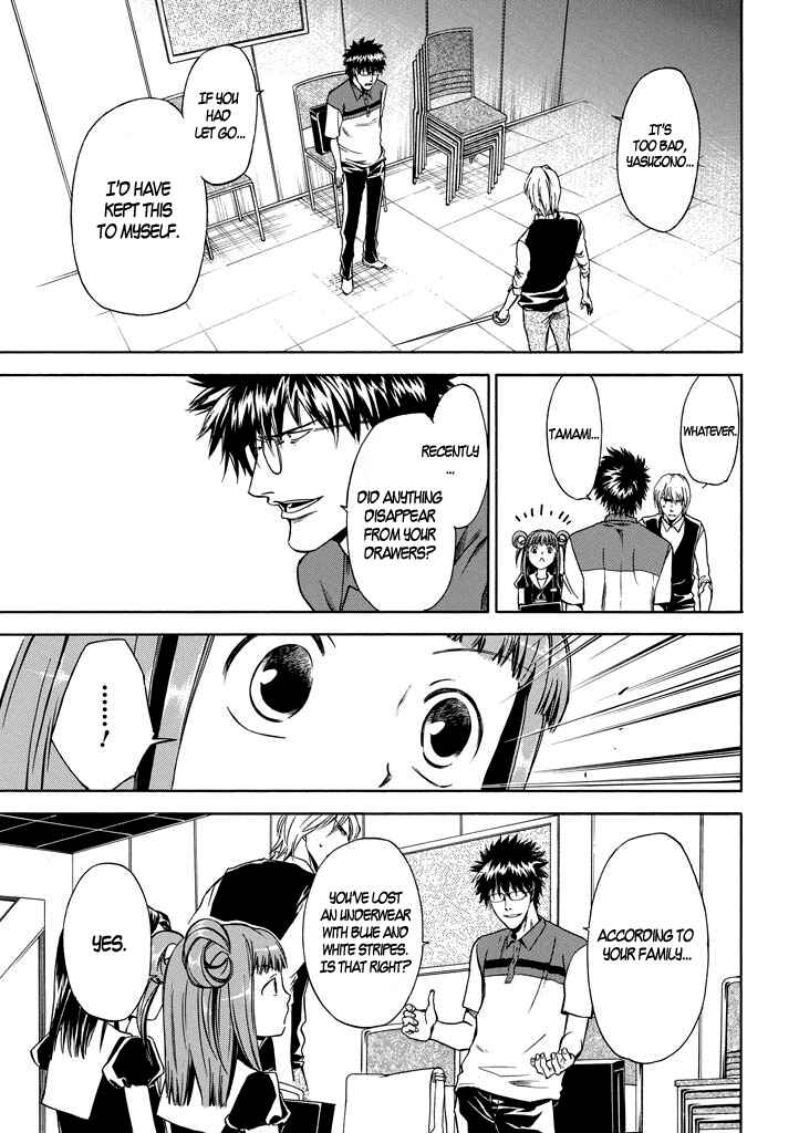 Page 24 Chapter 2 Kansokusha Tamami