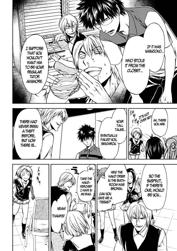 Page 25 Chapter 2 Kansokusha Tamami