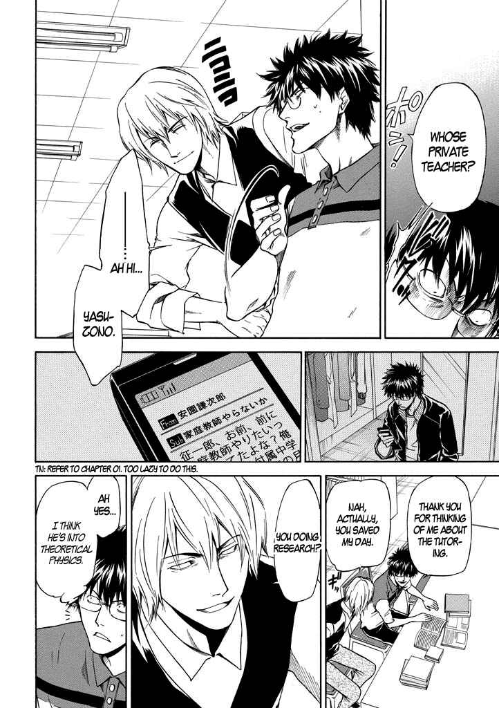 Page 5 Chapter 2 Kansokusha Tamami