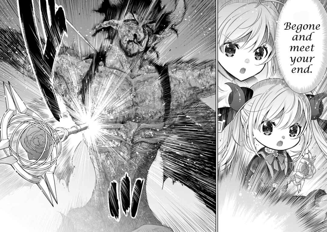 Page 17 Chapter 18 Youjo Musou