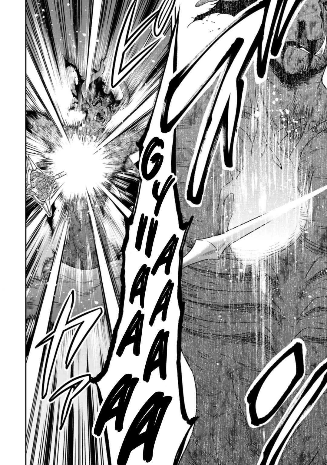 Page 18 Chapter 18 Youjo Musou