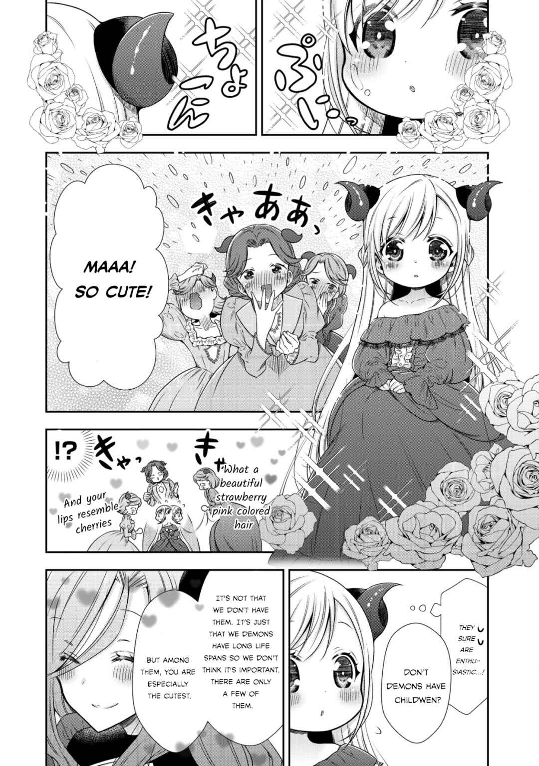 Page 11 Chapter 2 Youjo Musou