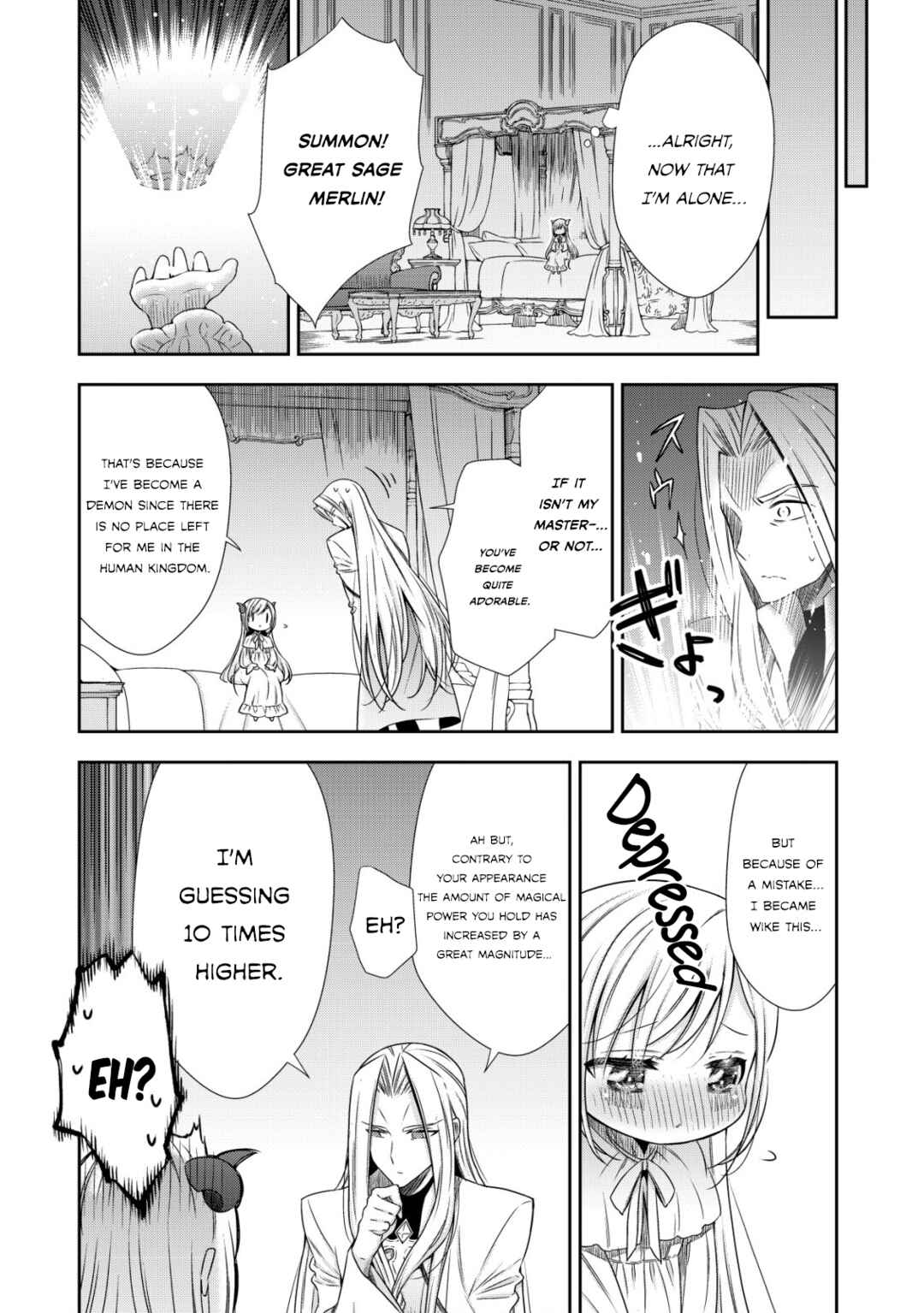 Page 17 Chapter 2 Youjo Musou