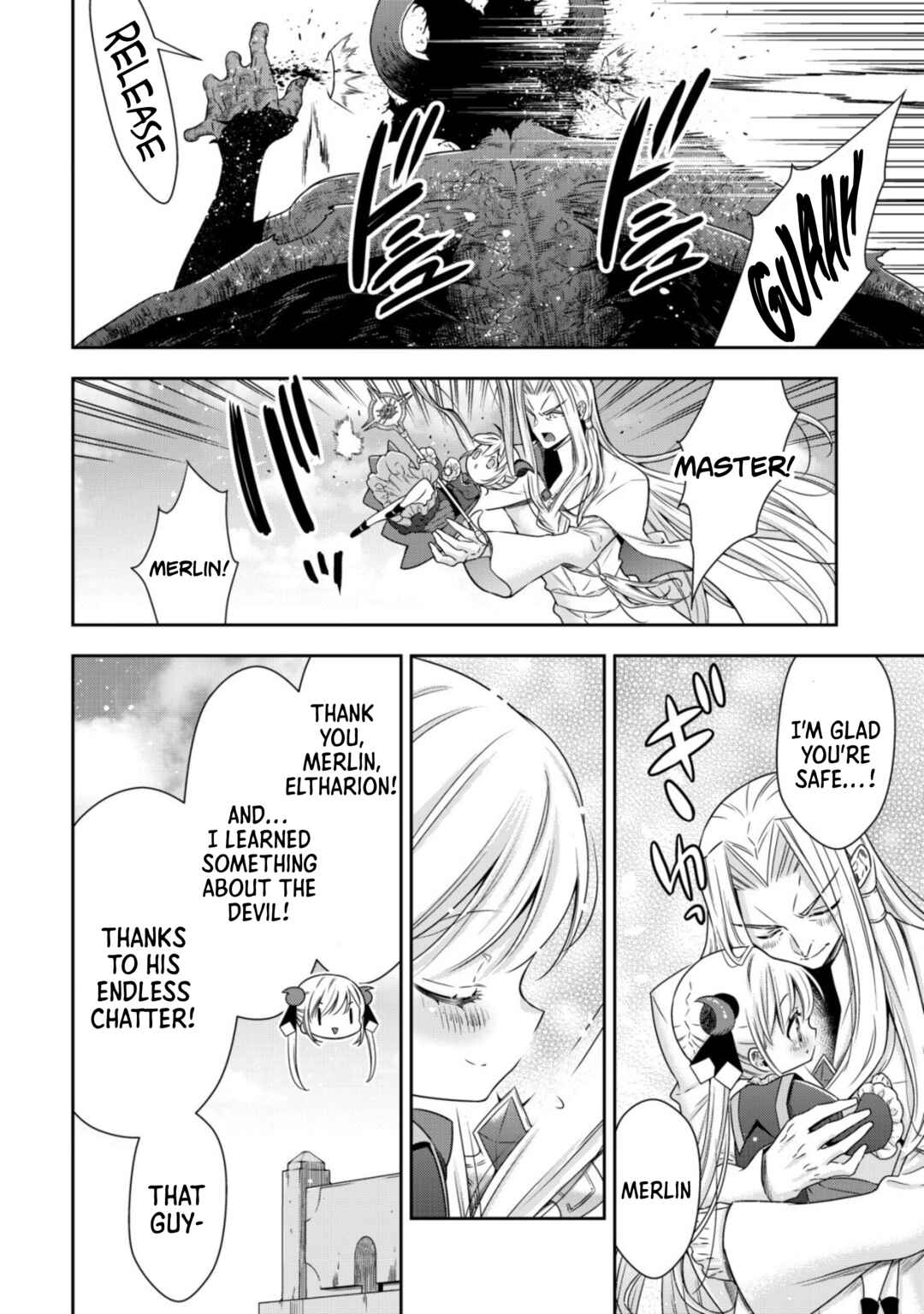 Page 15 Chapter 17 Youjo Musou