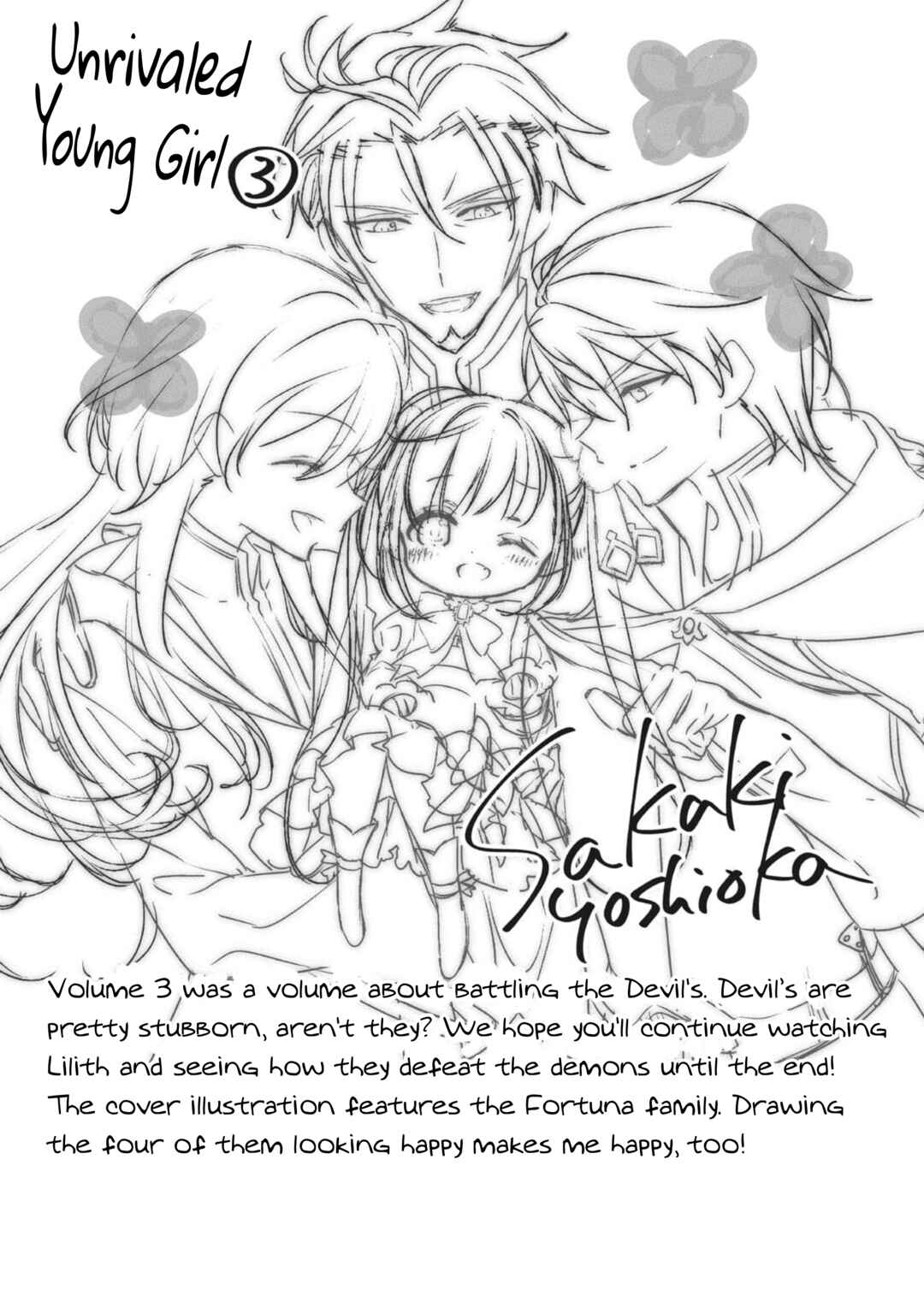 Page 23 Chapter 17 Youjo Musou