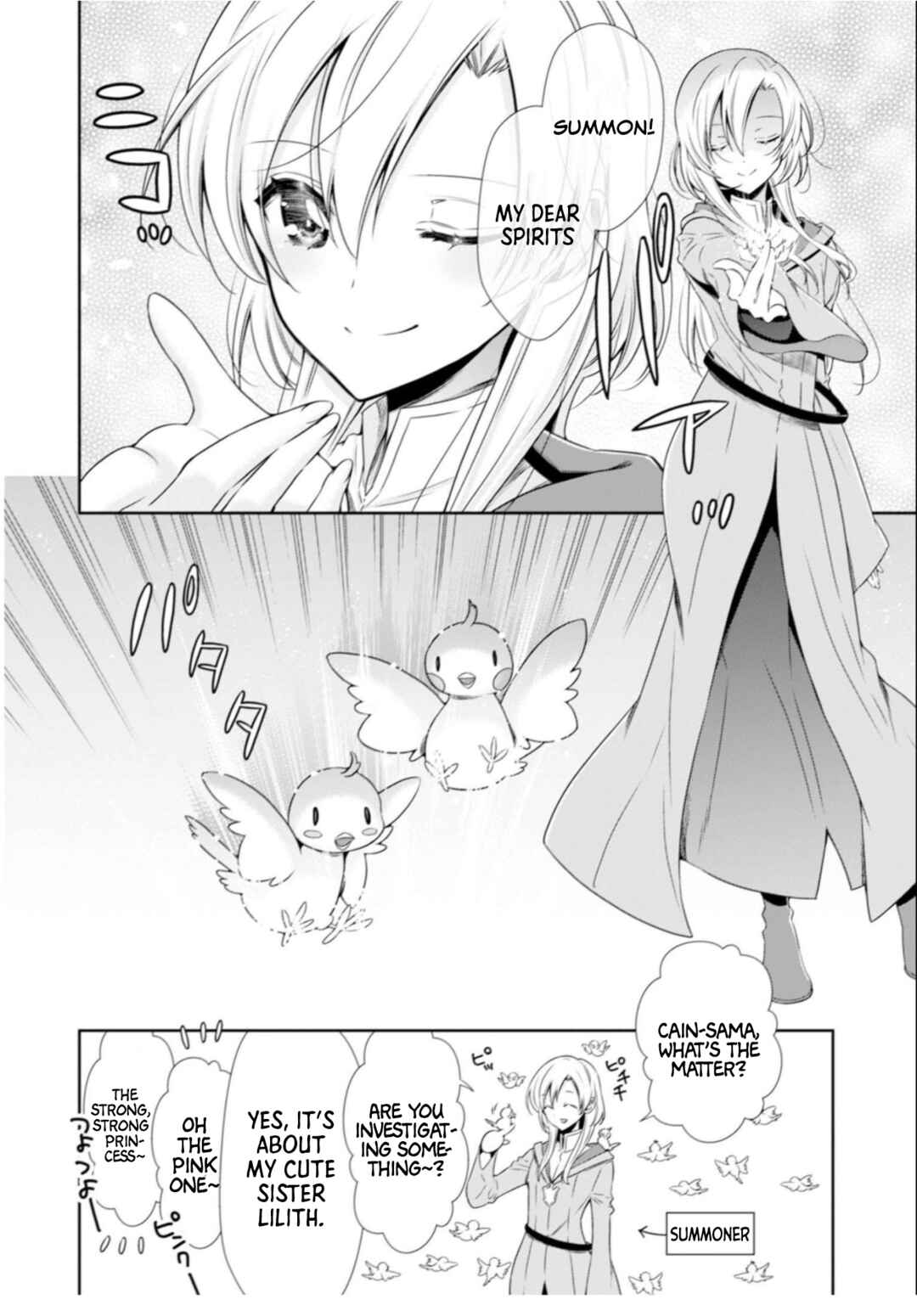 Page 5 Chapter 6 Youjo Musou