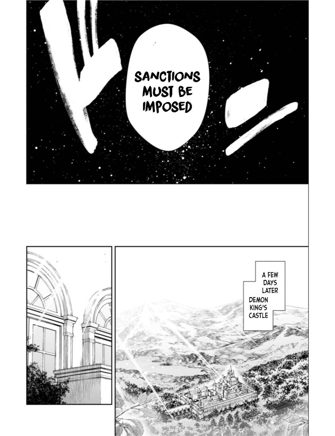 Page 7 Chapter 6 Youjo Musou