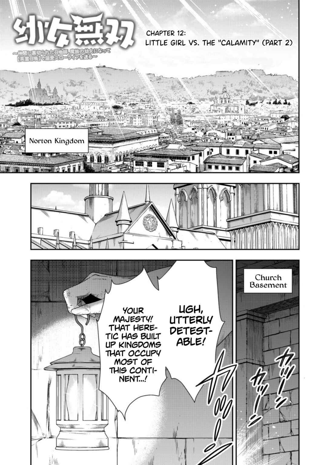 Page 2 Chapter 12 Youjo Musou