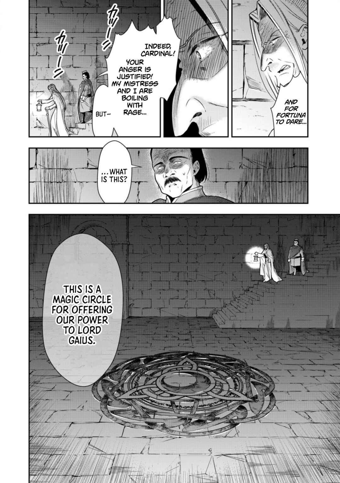 Page 3 Chapter 12 Youjo Musou