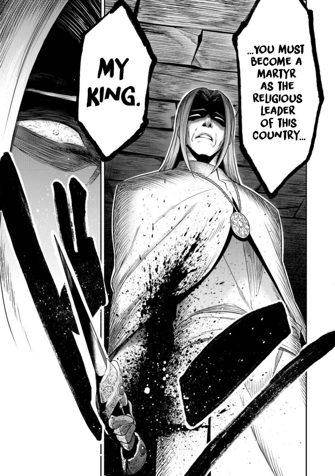 Page 6 Chapter 12 Youjo Musou