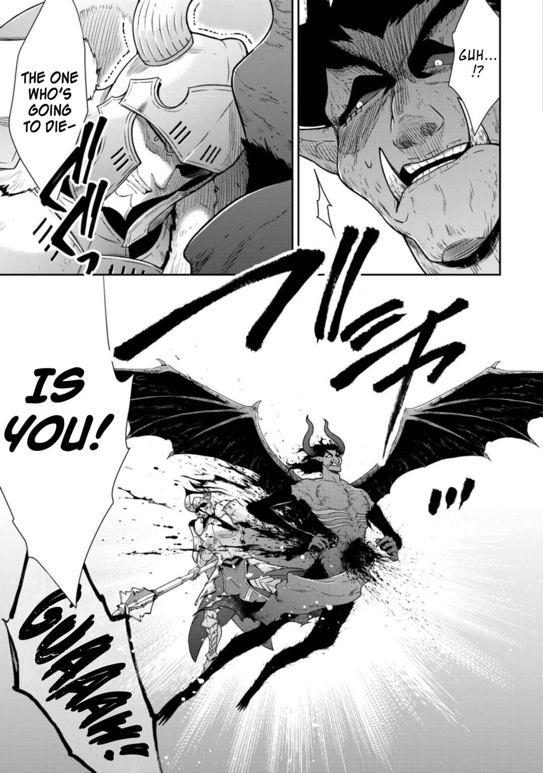Page 14 Chapter 16 Youjo Musou