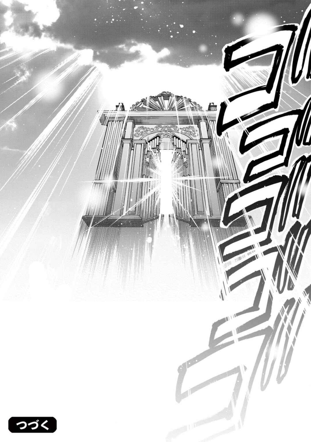Page 26 Chapter 16 Youjo Musou