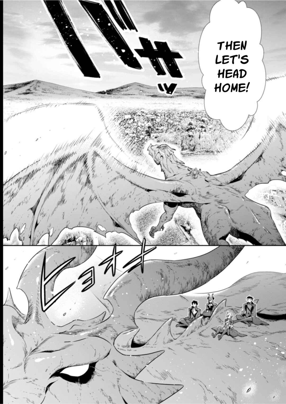 Page 13 Chapter 9 Youjo Musou