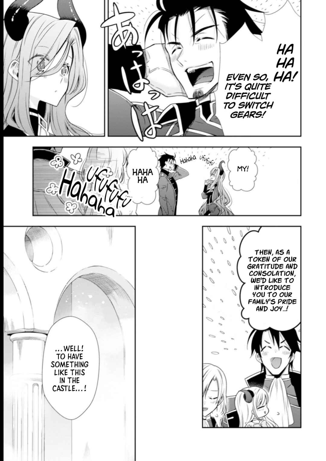 Page 17 Chapter 9 Youjo Musou