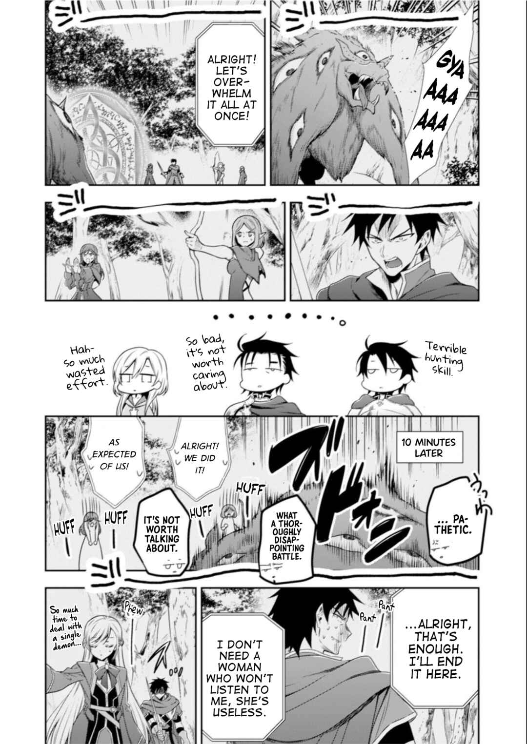 Page 7 Chapter 7 Youjo Musou