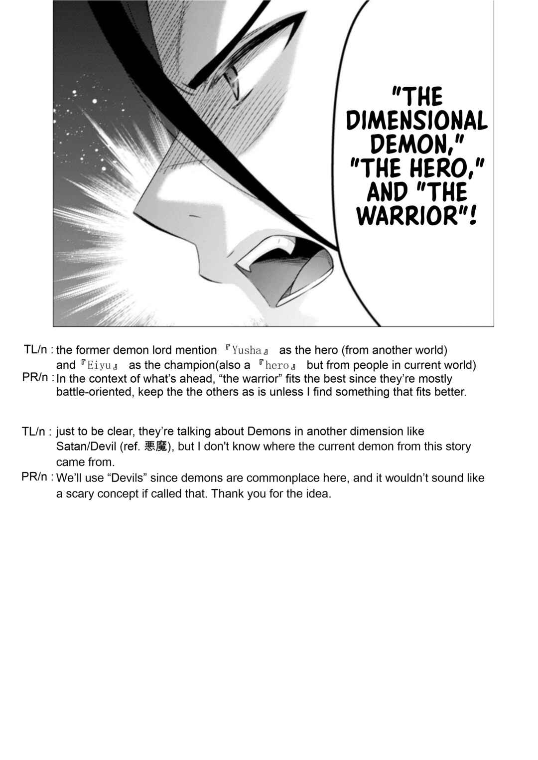 Page 30 Chapter 11 Youjo Musou