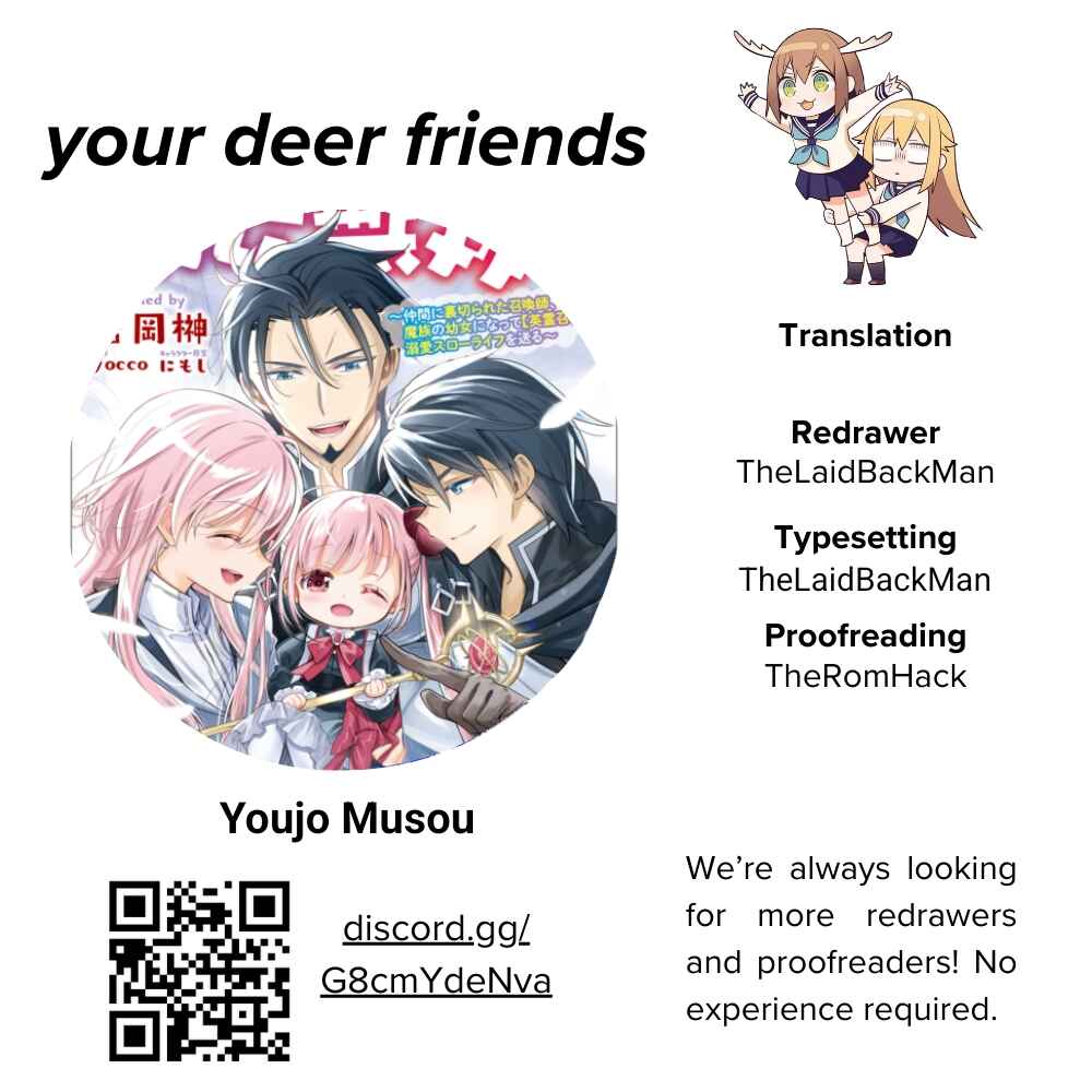 Page 1 Chapter 20 Youjo Musou