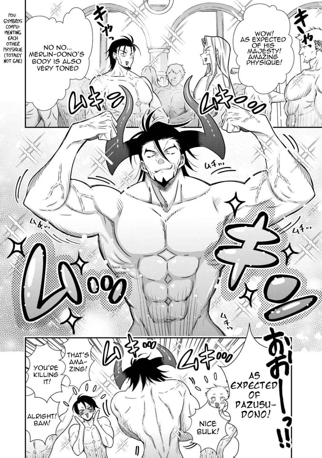 Page 11 Chapter 20 Youjo Musou