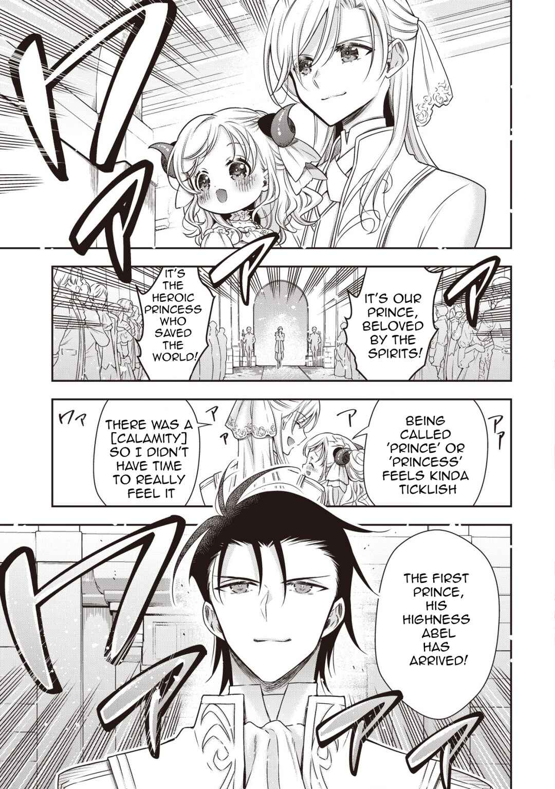 Page 16 Chapter 20 Youjo Musou