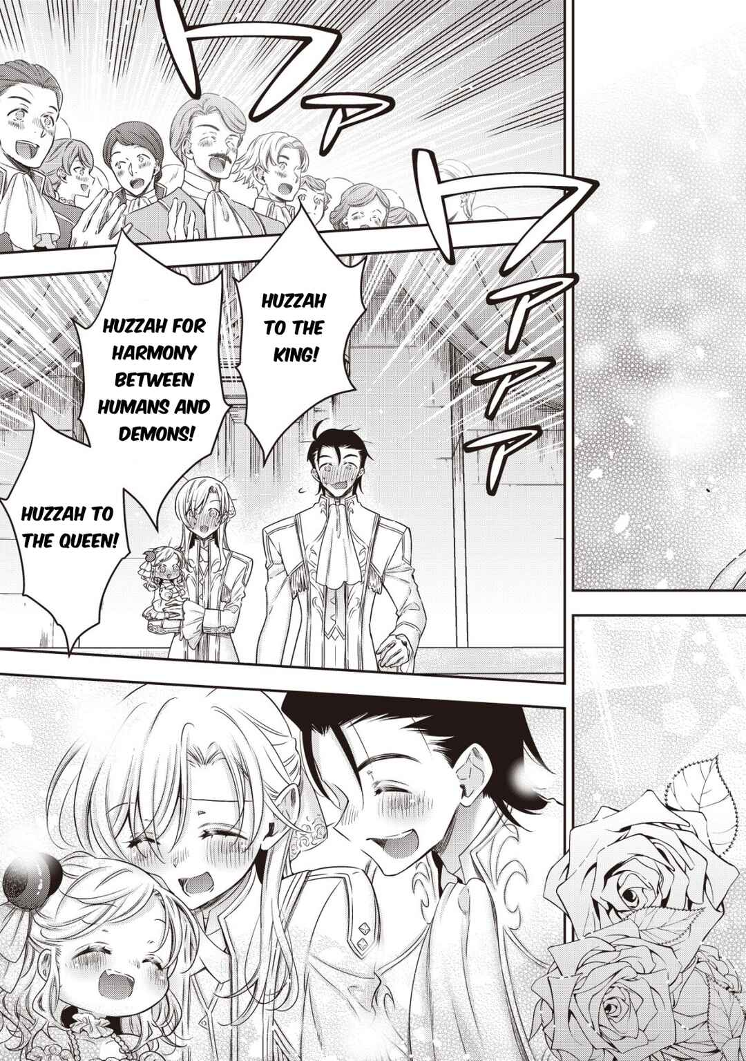 Page 20 Chapter 20 Youjo Musou