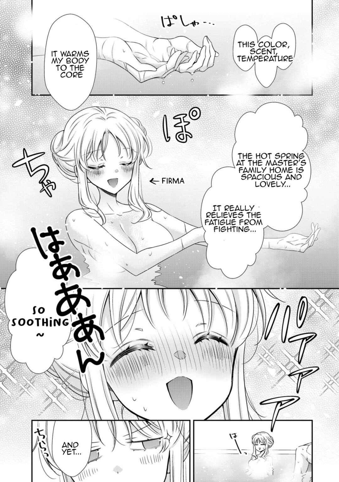 Page 4 Chapter 20 Youjo Musou