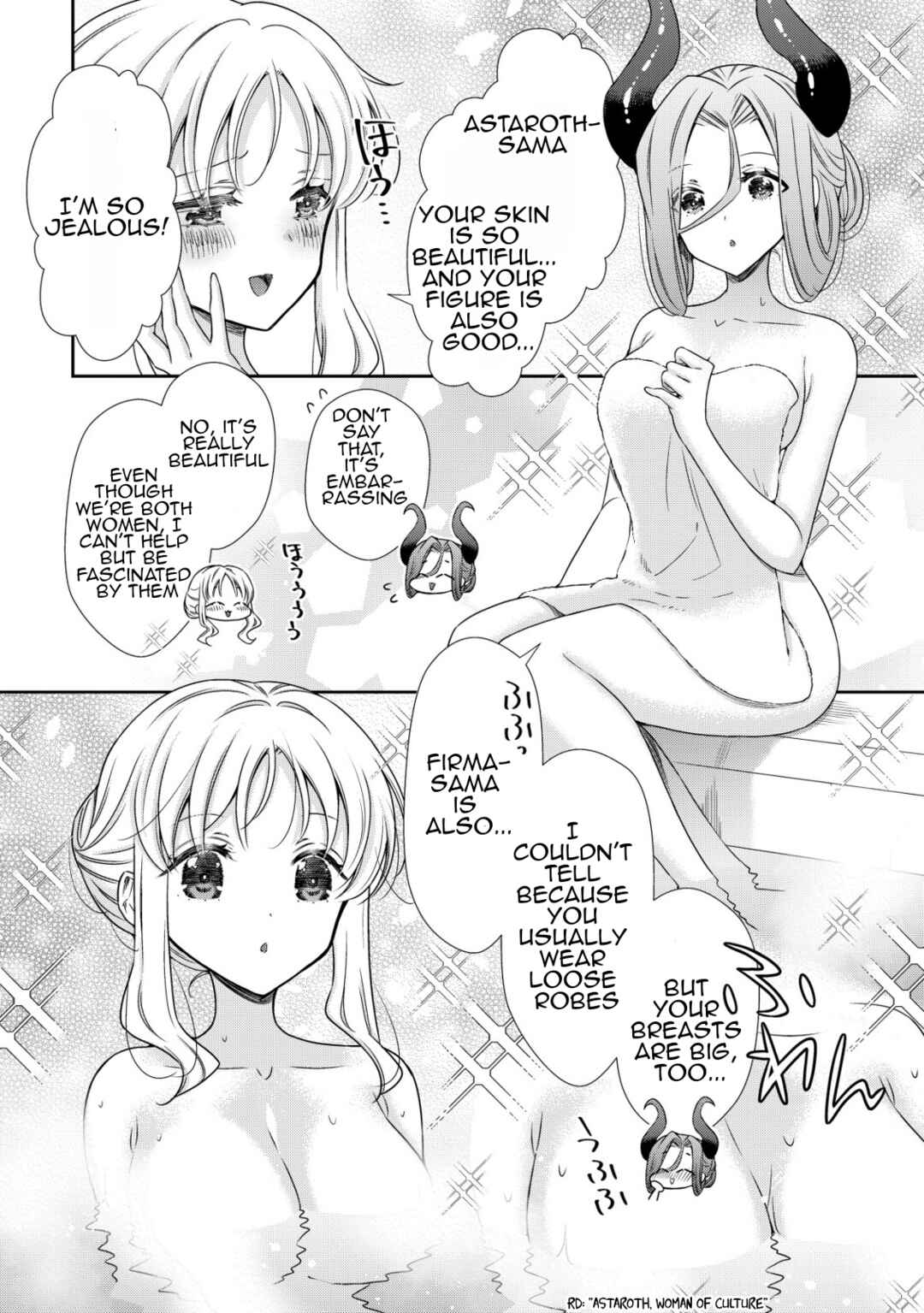 Page 5 Chapter 20 Youjo Musou