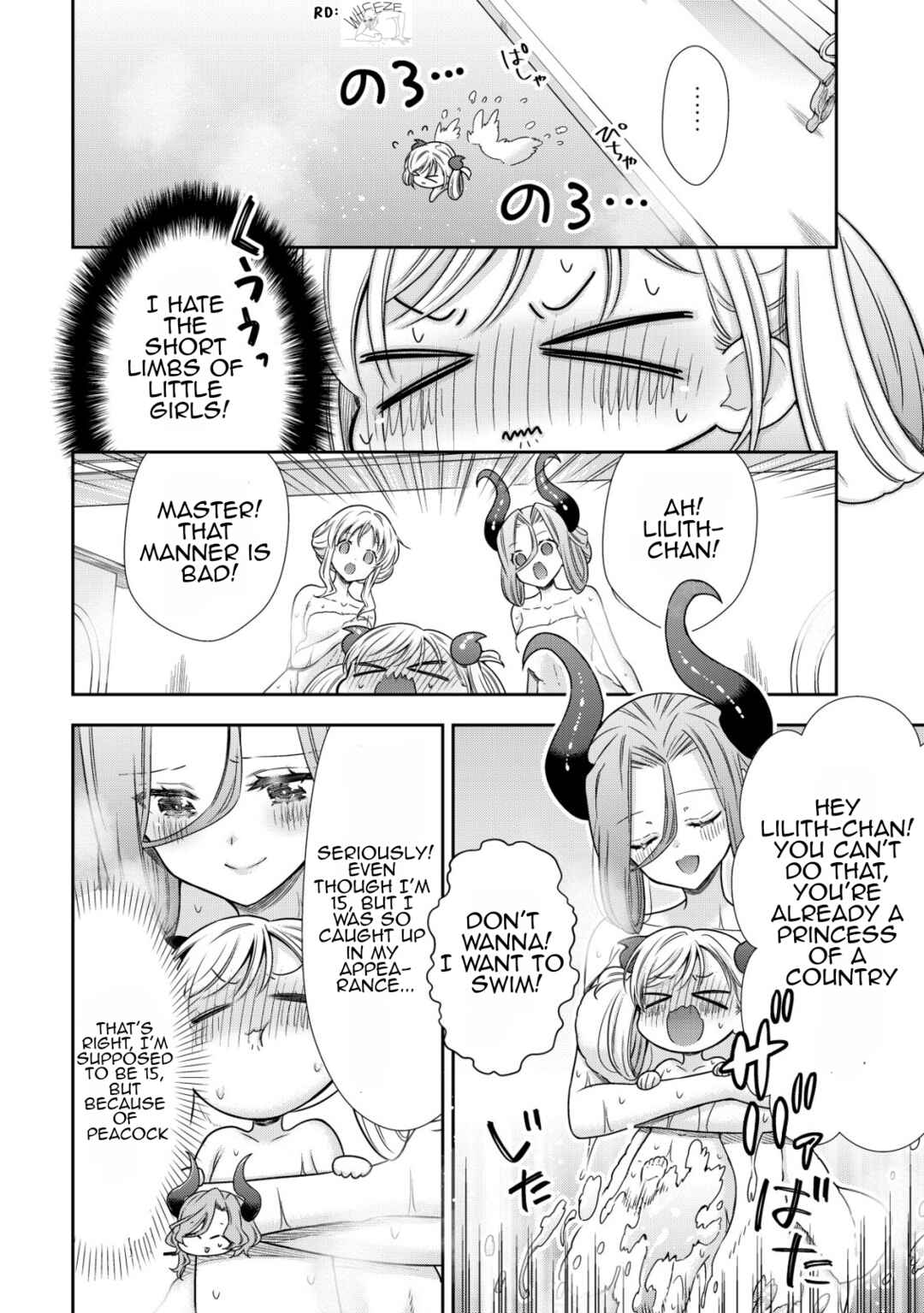 Page 7 Chapter 20 Youjo Musou