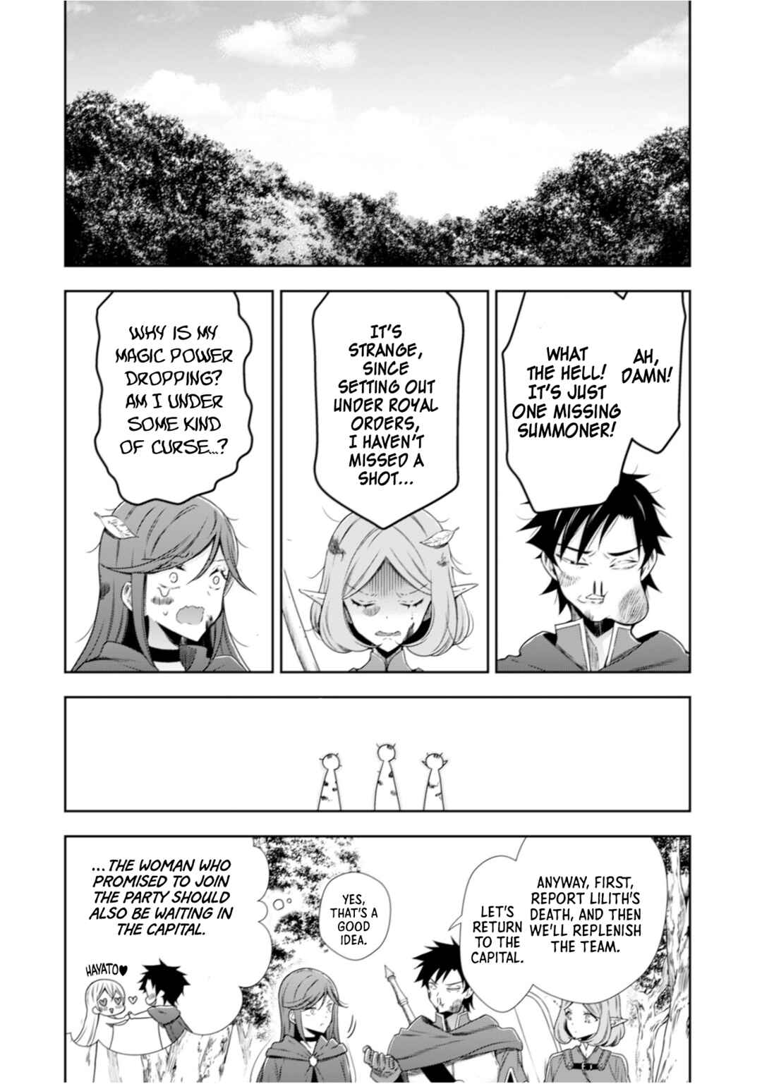 Page 11 Chapter 5 Youjo Musou