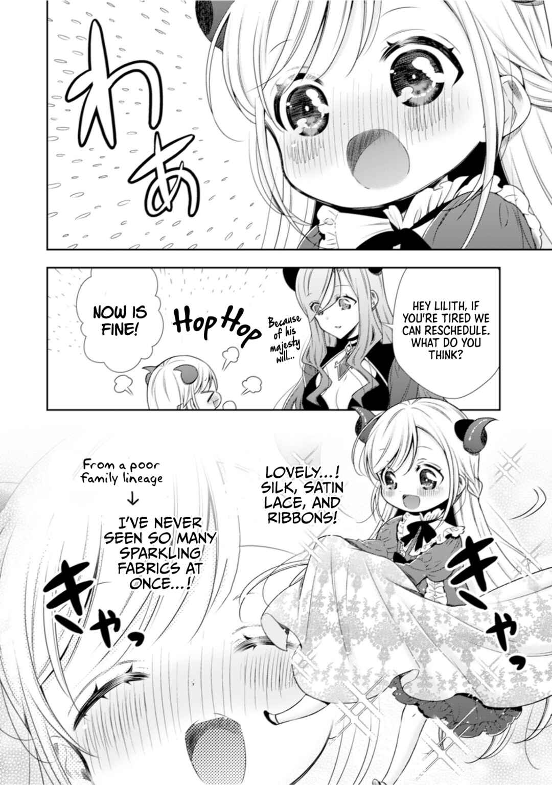 Page 19 Chapter 5 Youjo Musou