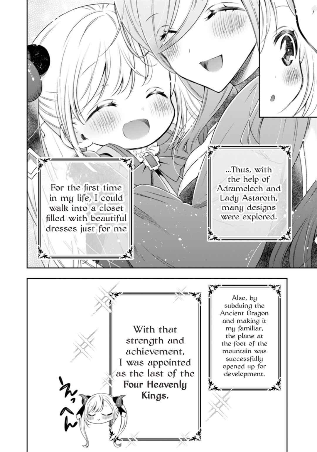 Page 25 Chapter 5 Youjo Musou