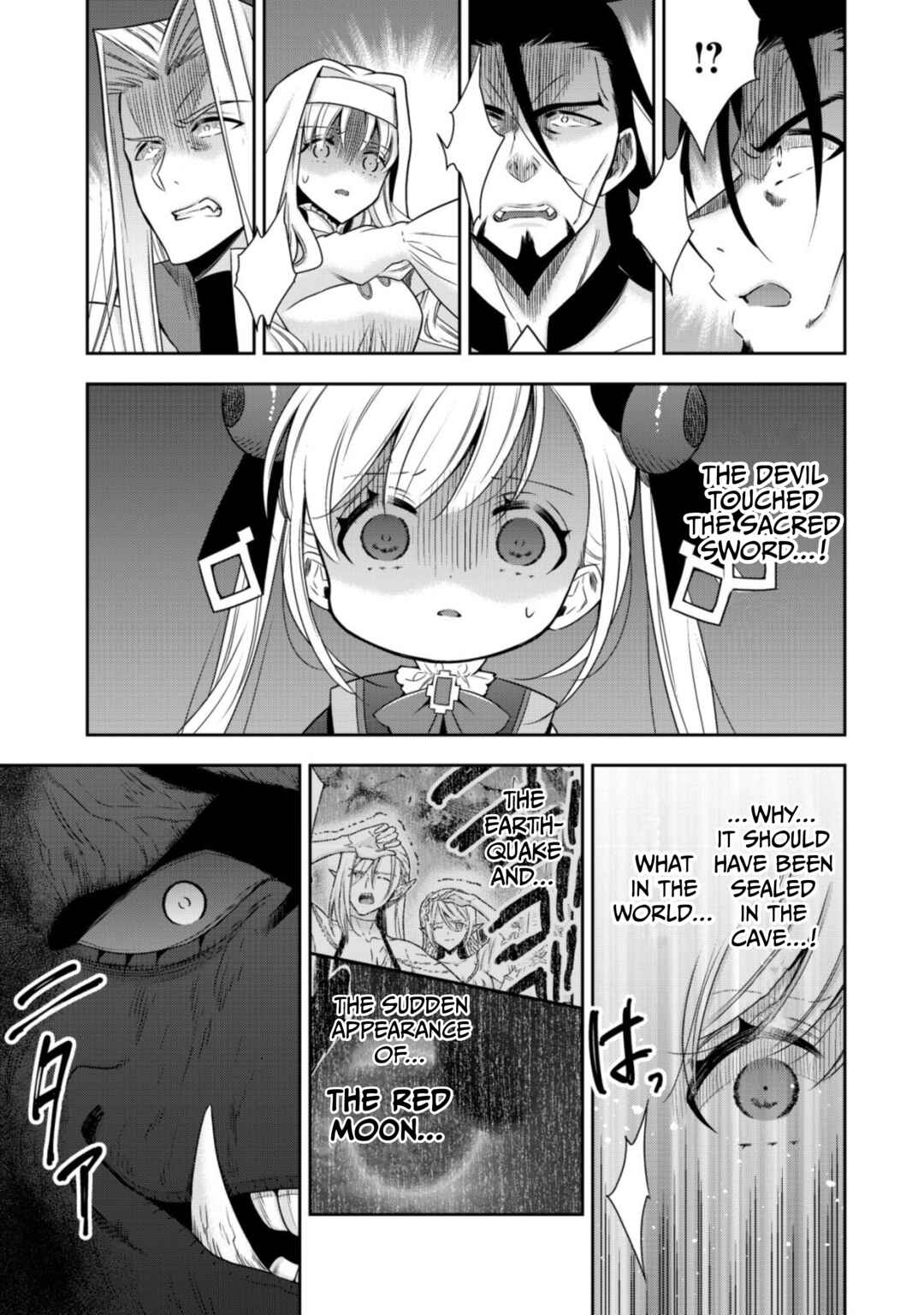 Page 16 Chapter 14 Youjo Musou