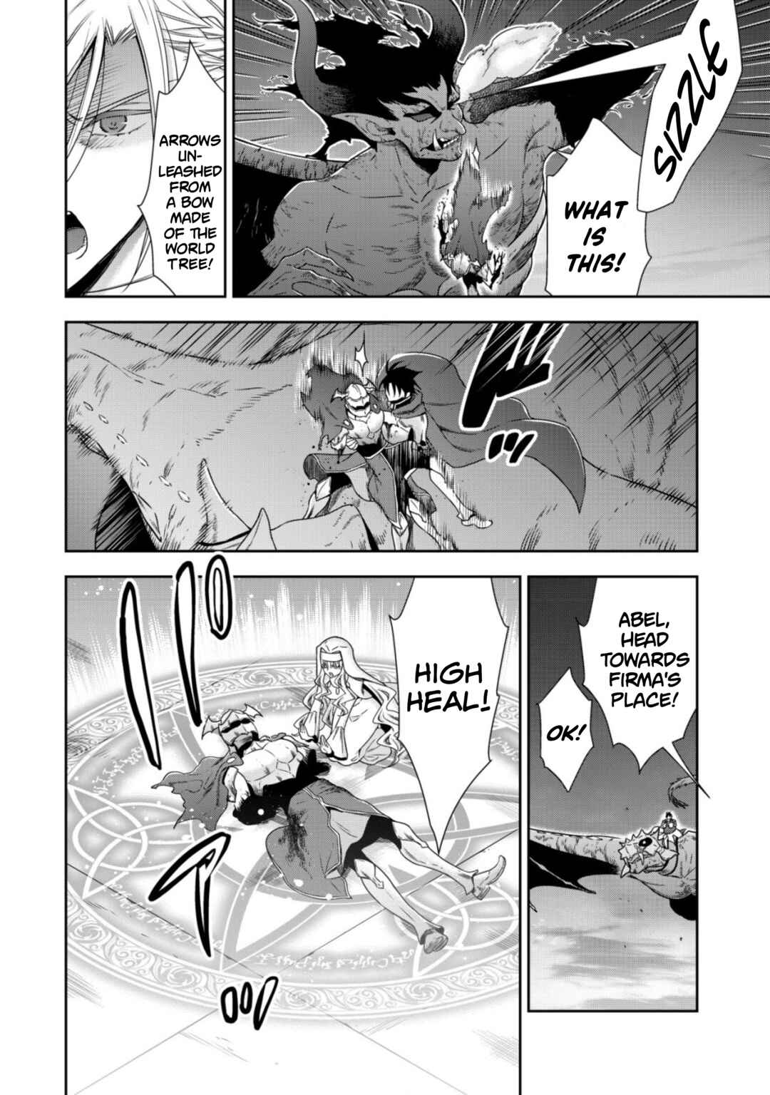Page 21 Chapter 14 Youjo Musou