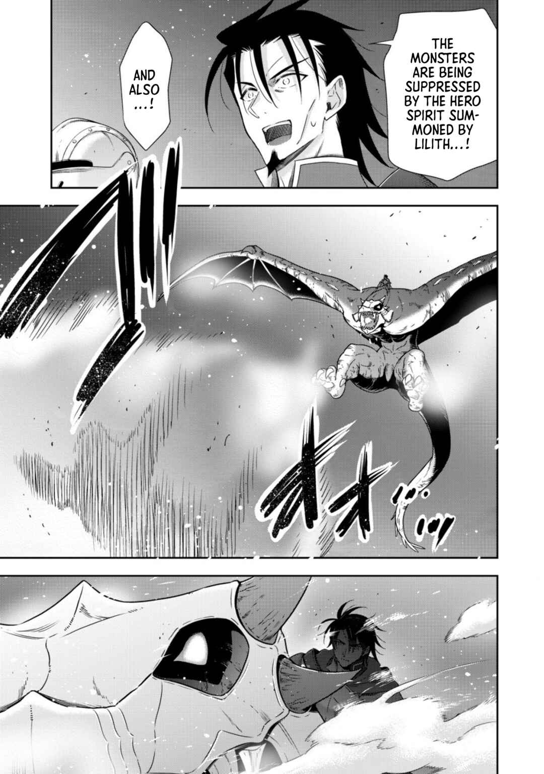 Page 7 Chapter 14 Youjo Musou