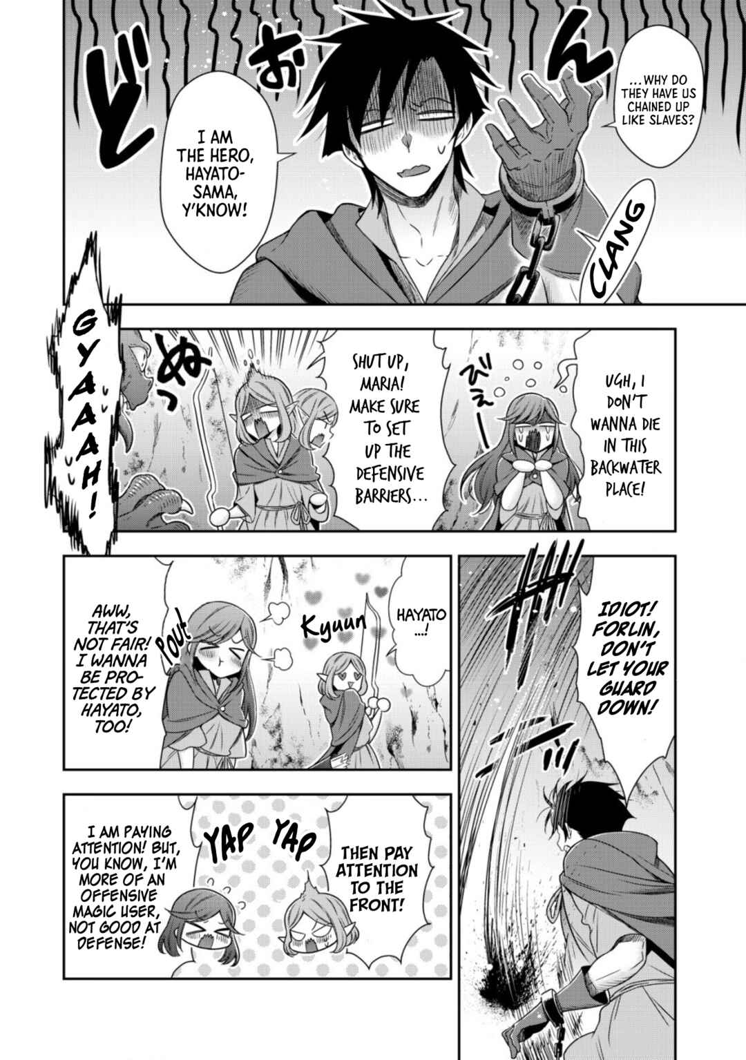 Page 18 Chapter 13 Youjo Musou
