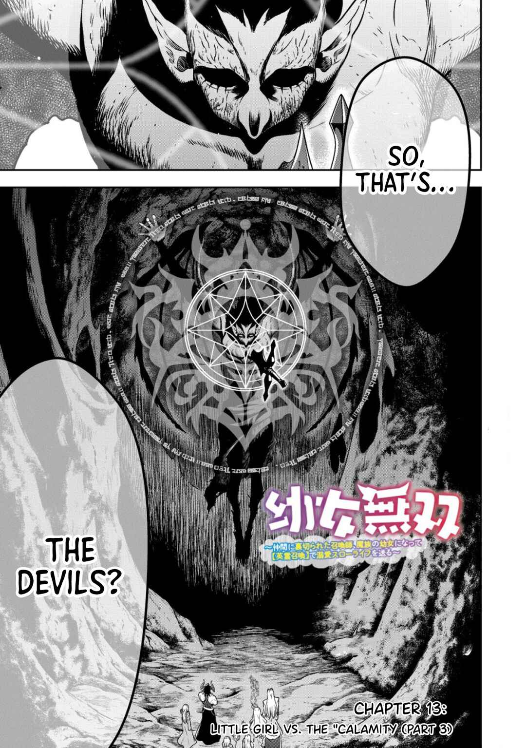 Page 2 Chapter 13 Youjo Musou