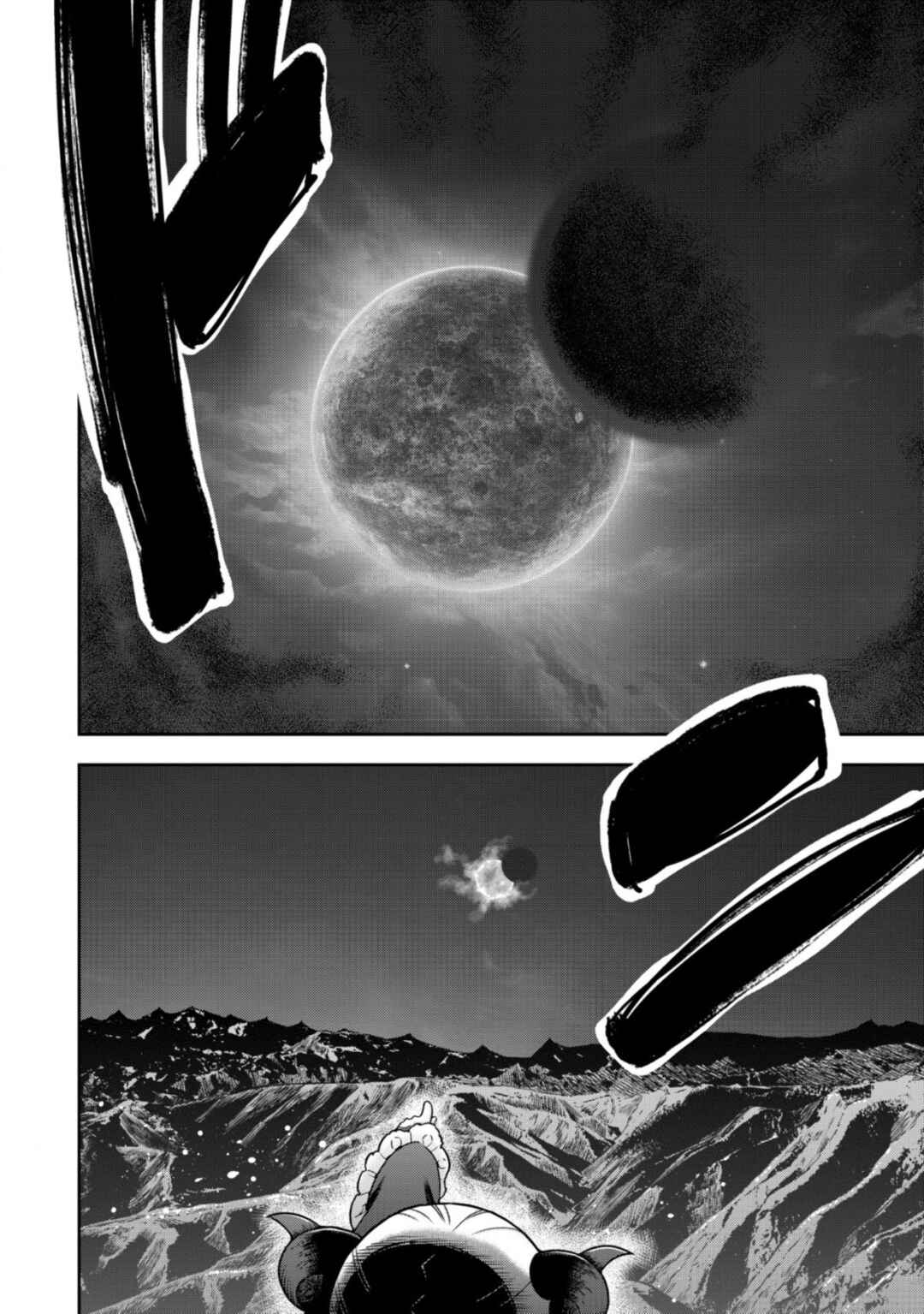 Page 9 Chapter 13 Youjo Musou